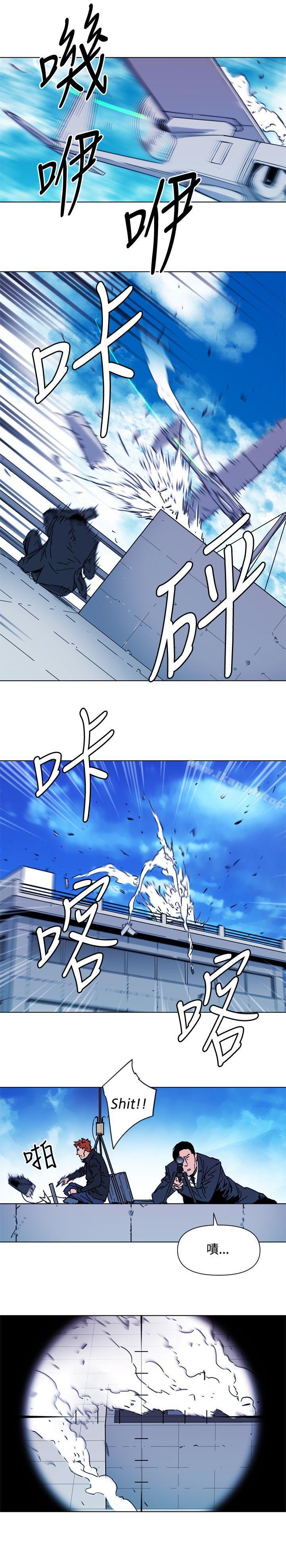 清道夫K第57话