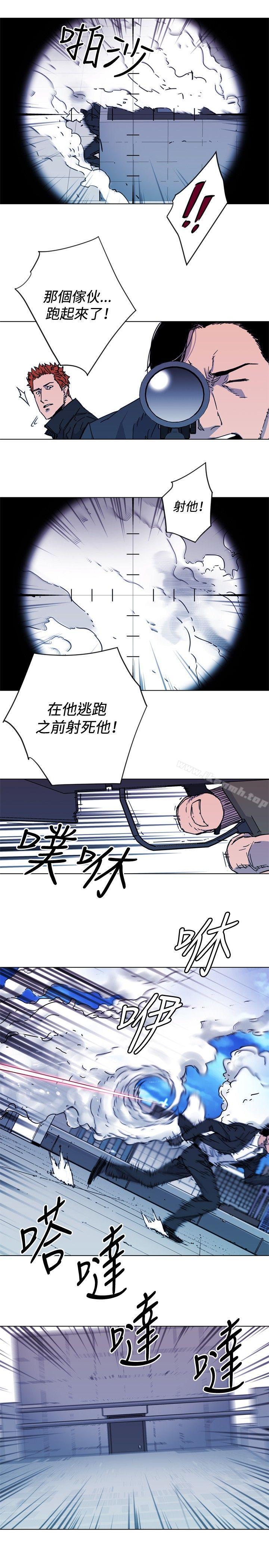 清道夫K第57话