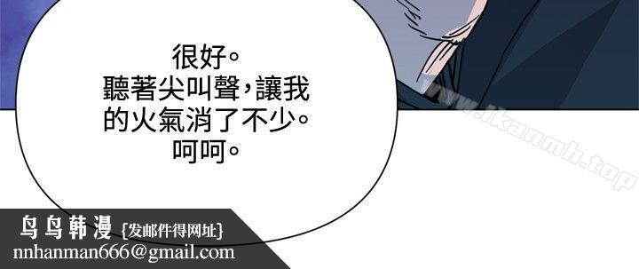 清道夫K第58话