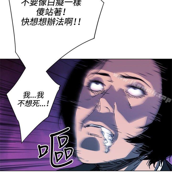清道夫K第58话