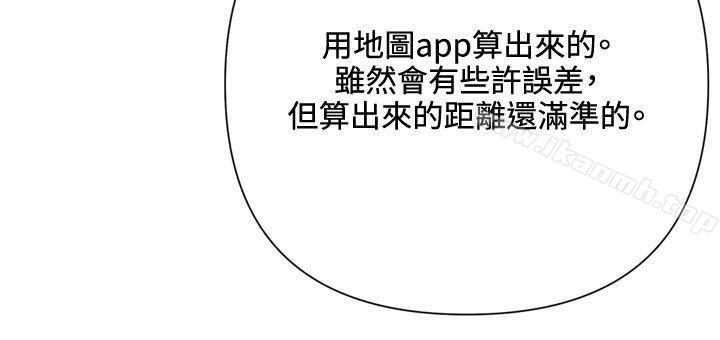清道夫K第59话