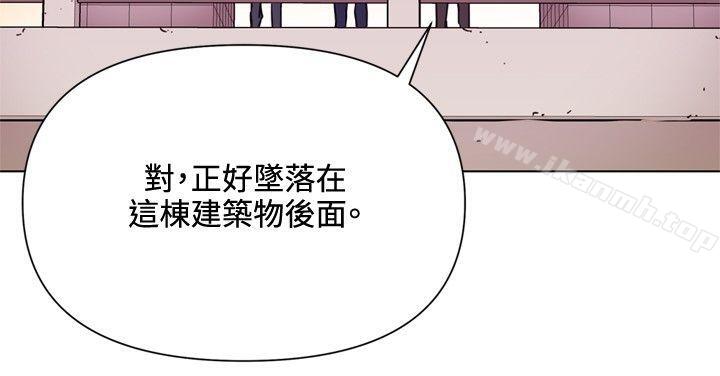 清道夫K第59话