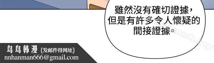 清道夫K第60话