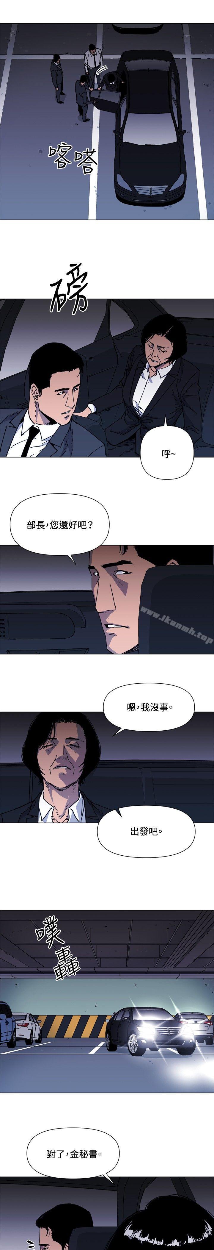 清道夫K第60话