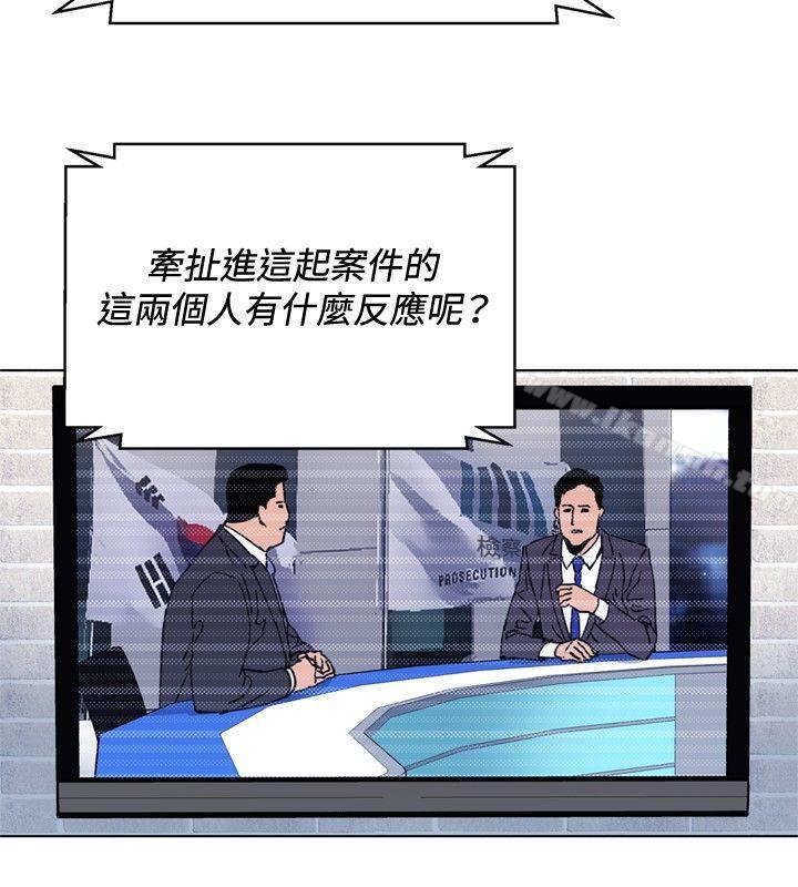 清道夫K第61话