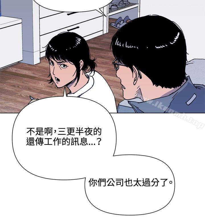 清道夫K第61话