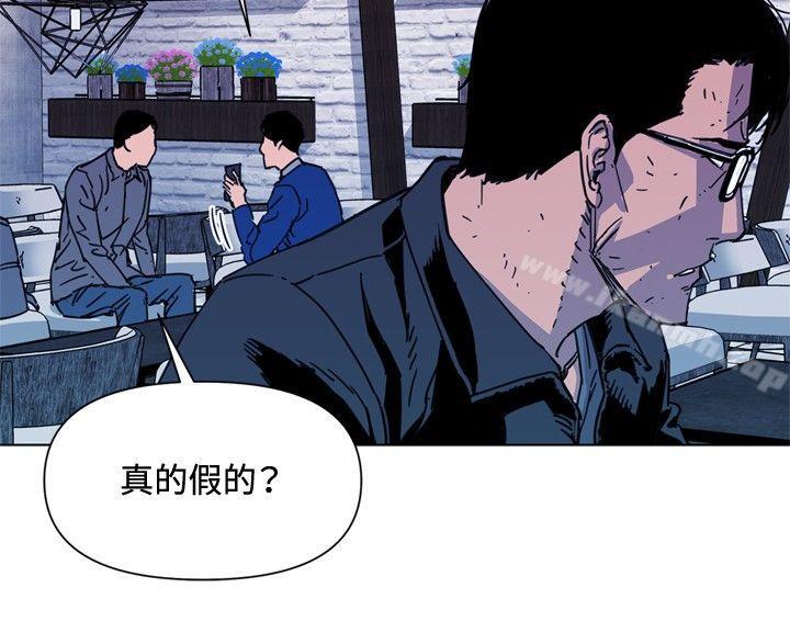 清道夫K第61话
