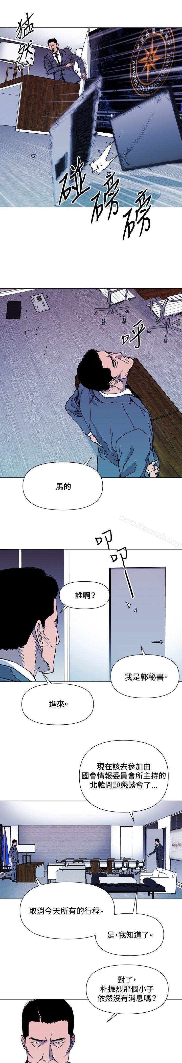 清道夫K第62话