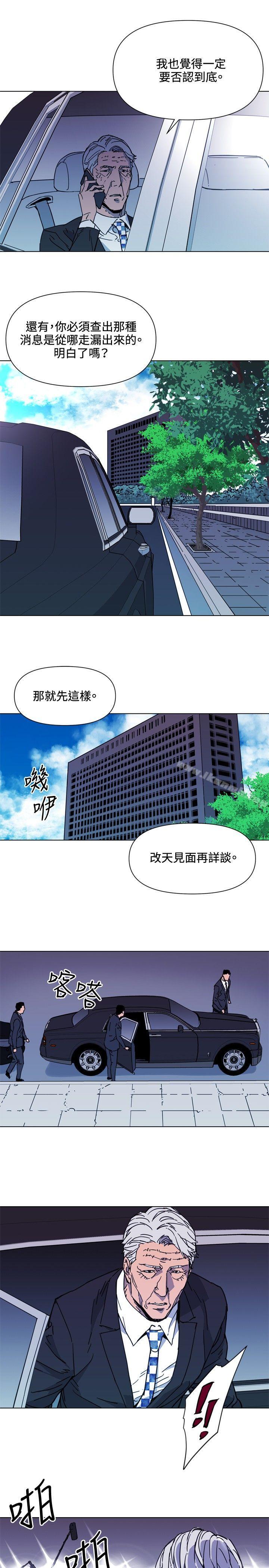 清道夫K第62话