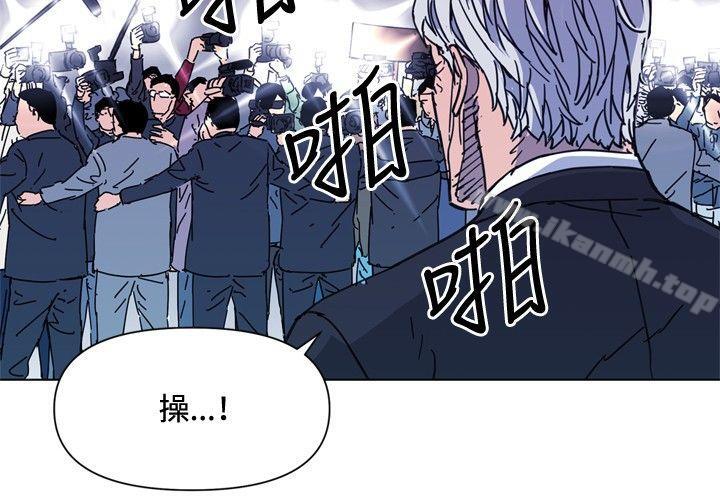 清道夫K第62话