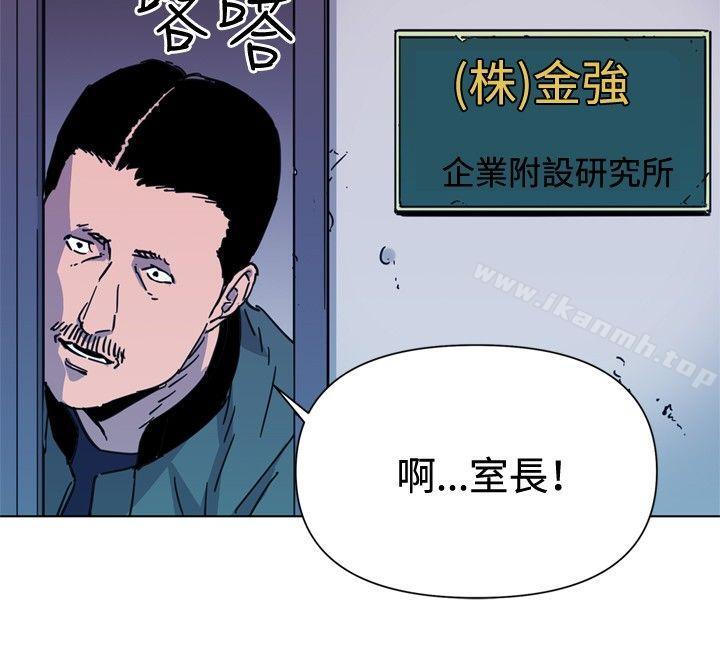清道夫K第62话