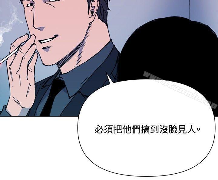 清道夫K第63话