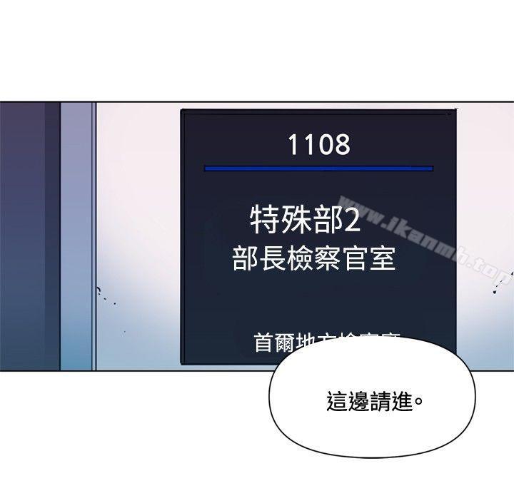 清道夫K第63话