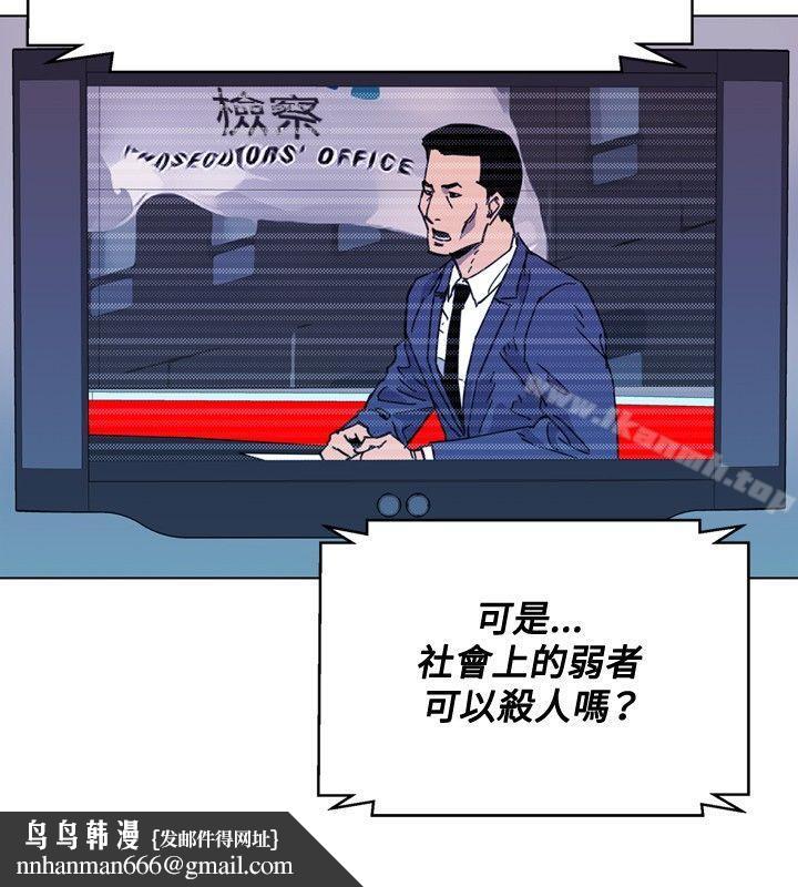 清道夫K第63话