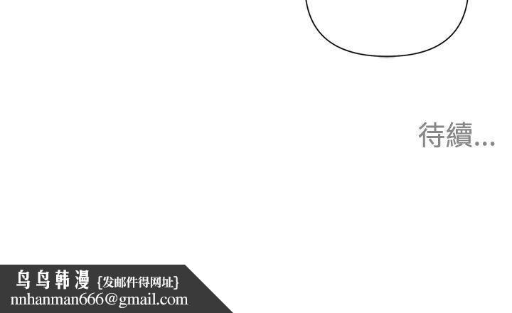 清道夫K第63话