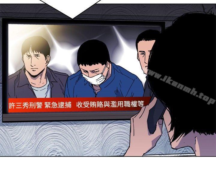 清道夫K第64话