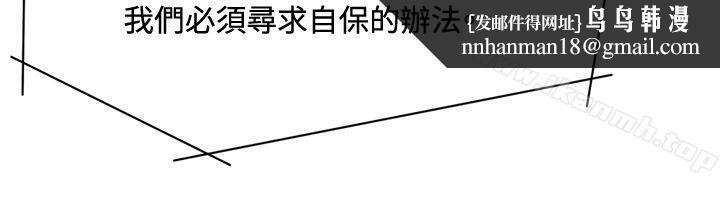 清道夫K第64话