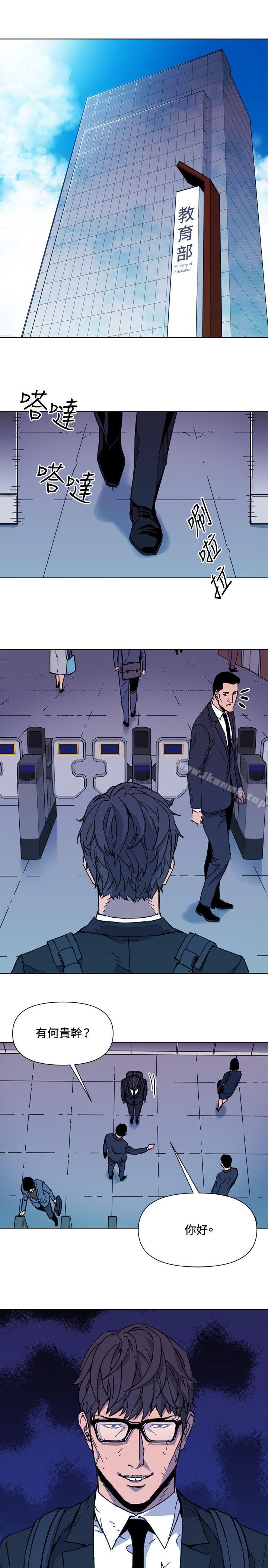 清道夫K第64话