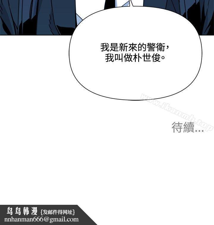 清道夫K第64话