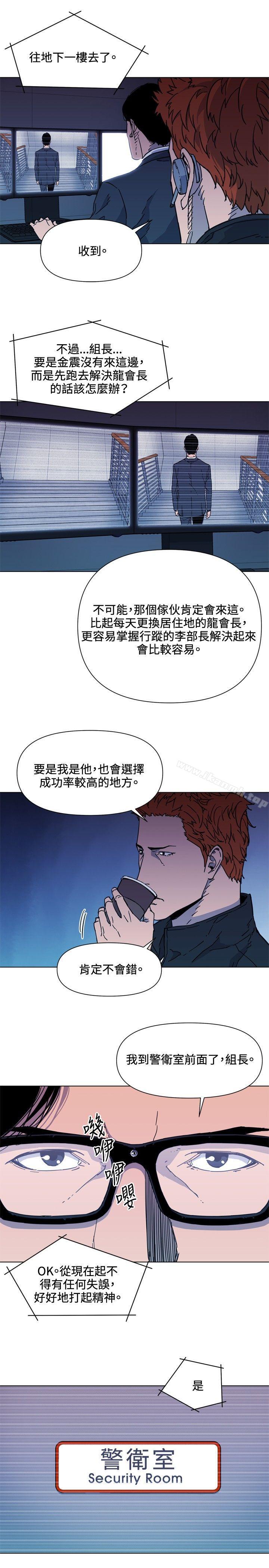 清道夫K第65话