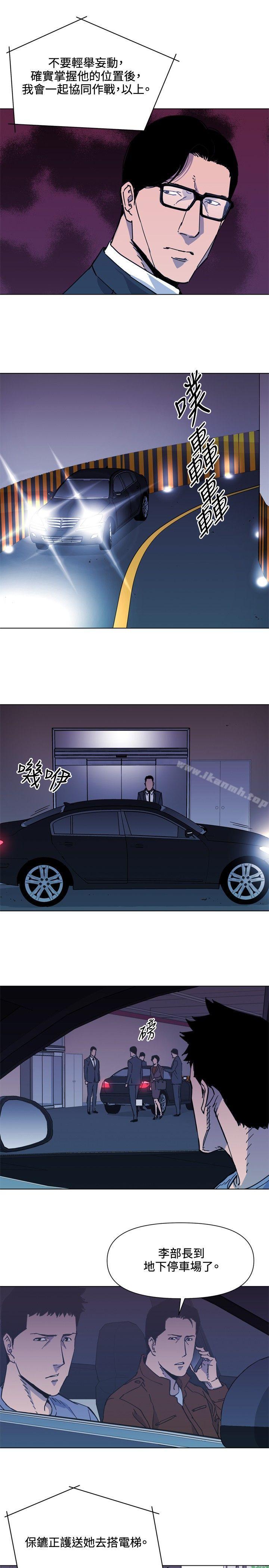 清道夫K第65话