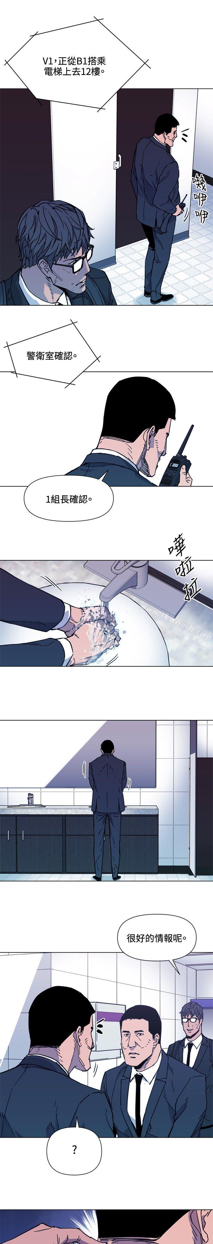 清道夫K第65话