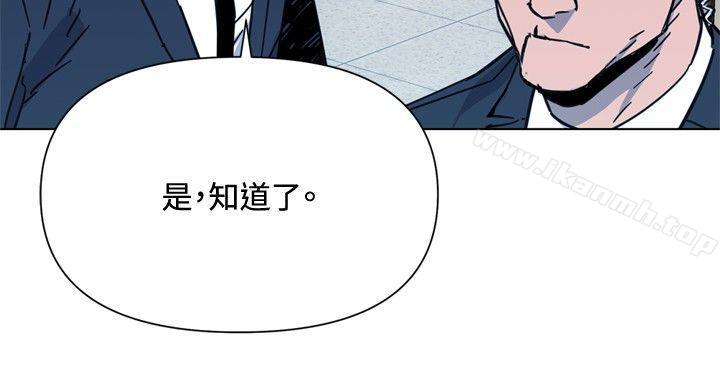 清道夫K第66话