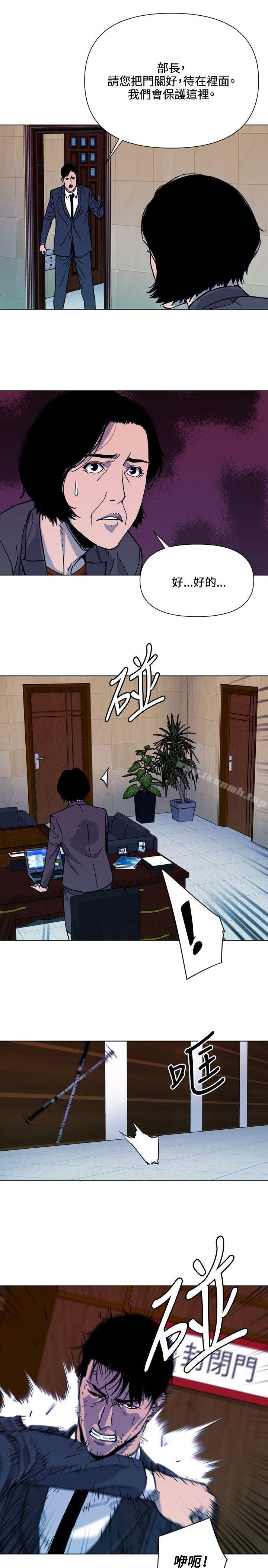 清道夫K第66话