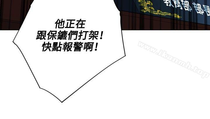 清道夫K第66话
