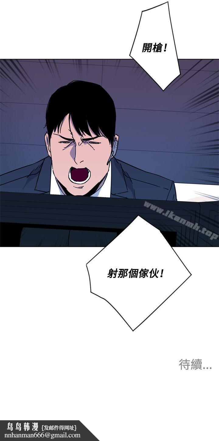 清道夫K第66话