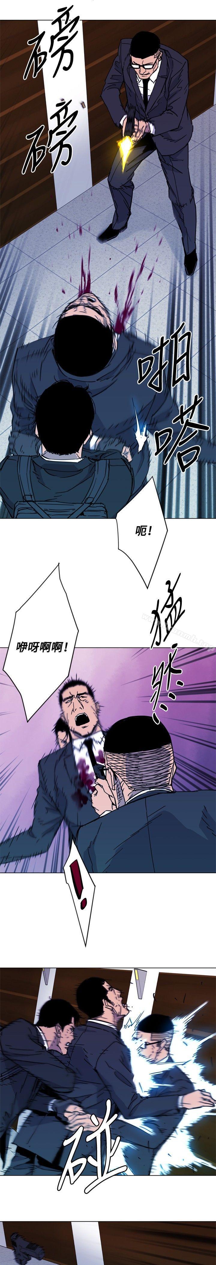 清道夫K第67话