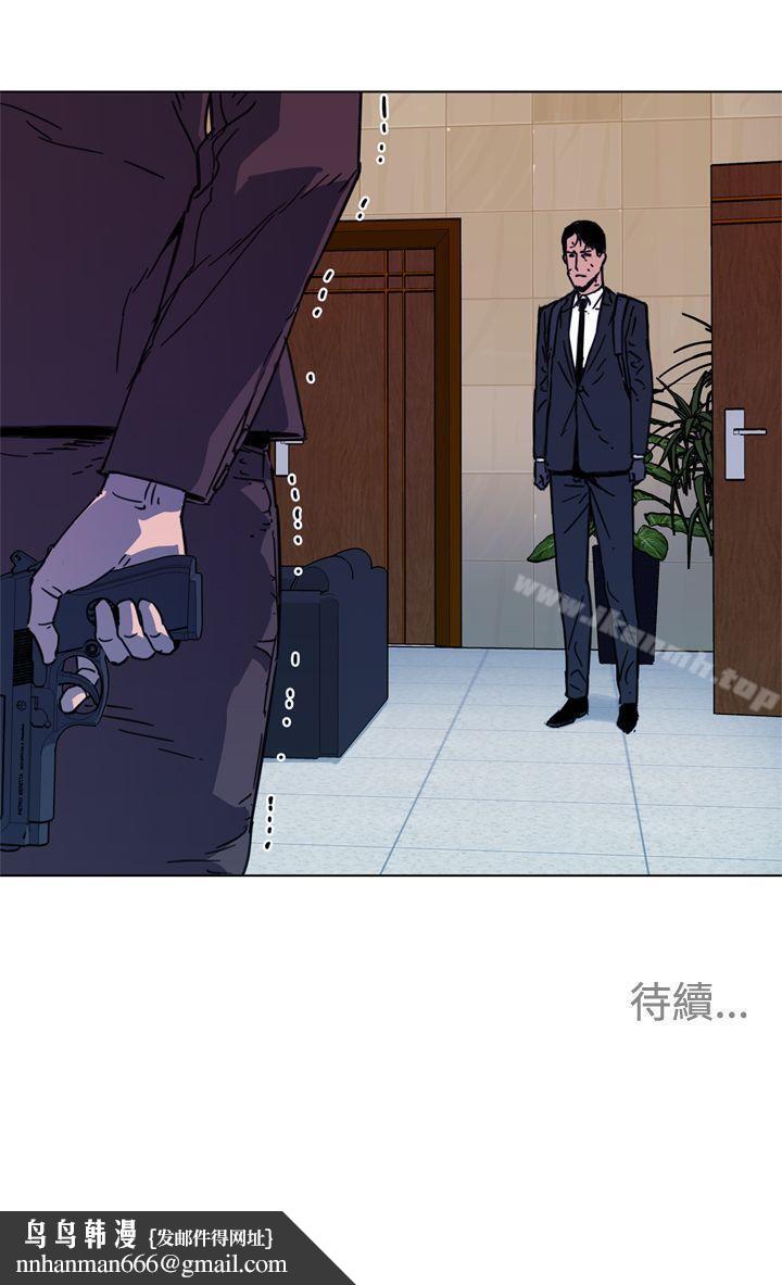 清道夫K第67话