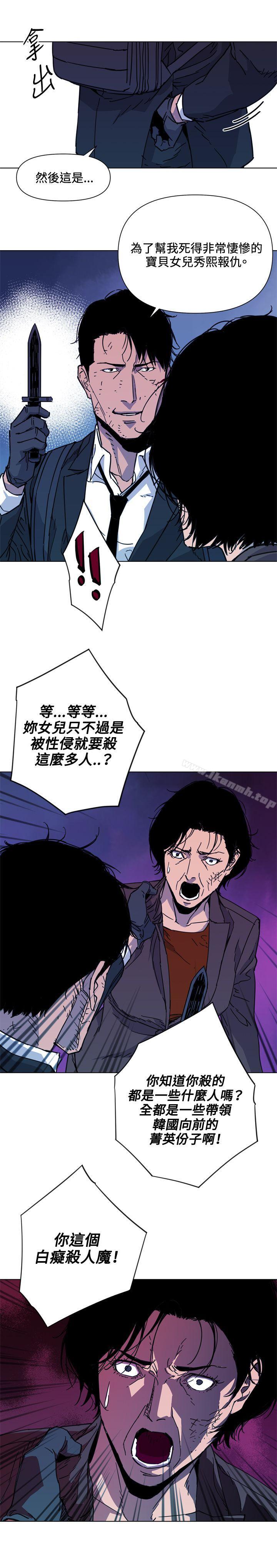 清道夫K第68话