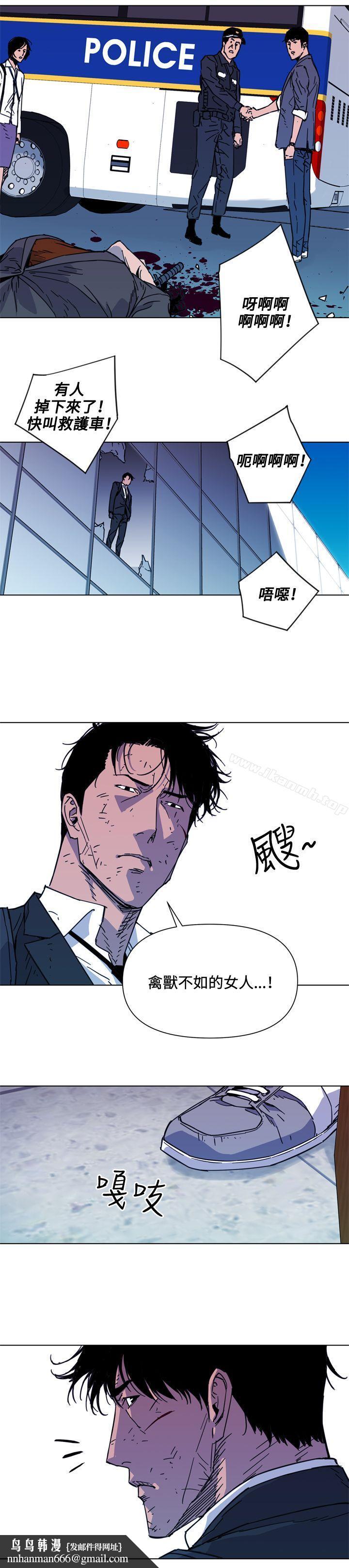 清道夫K第68话