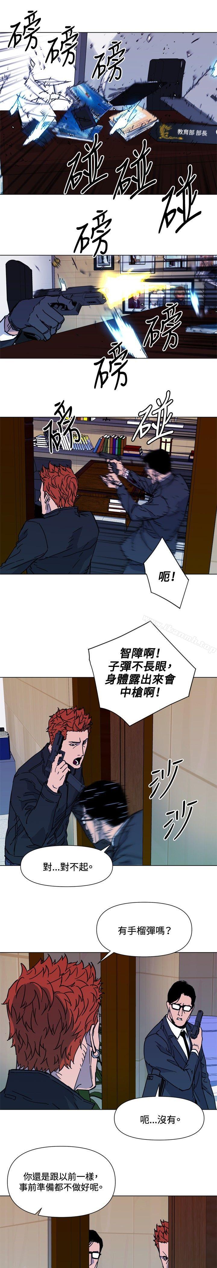 清道夫K第68话