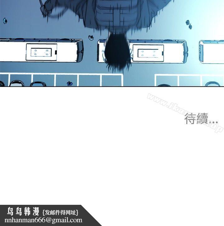 清道夫K第68话