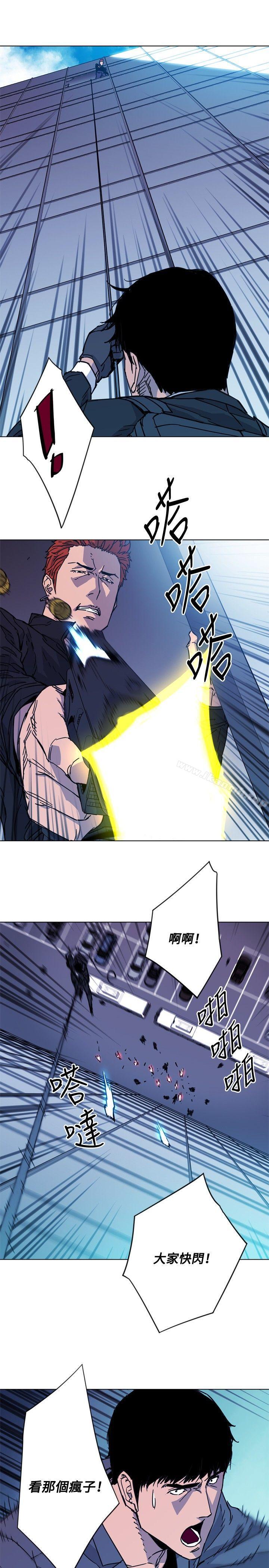 清道夫K第69话