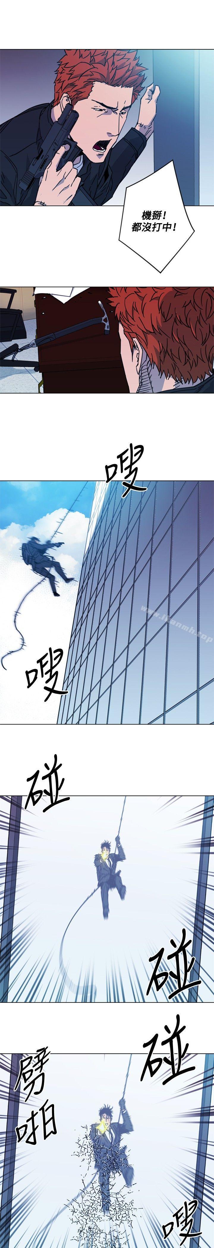清道夫K第69话