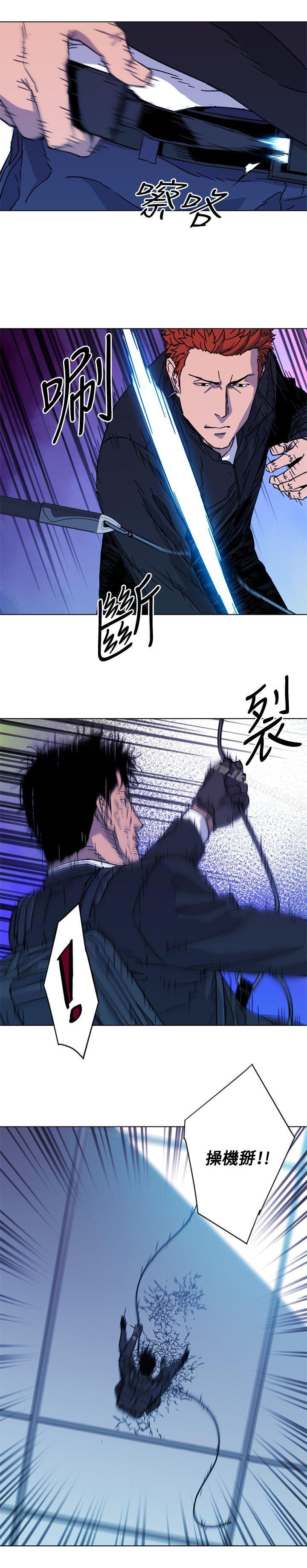 清道夫K第69话
