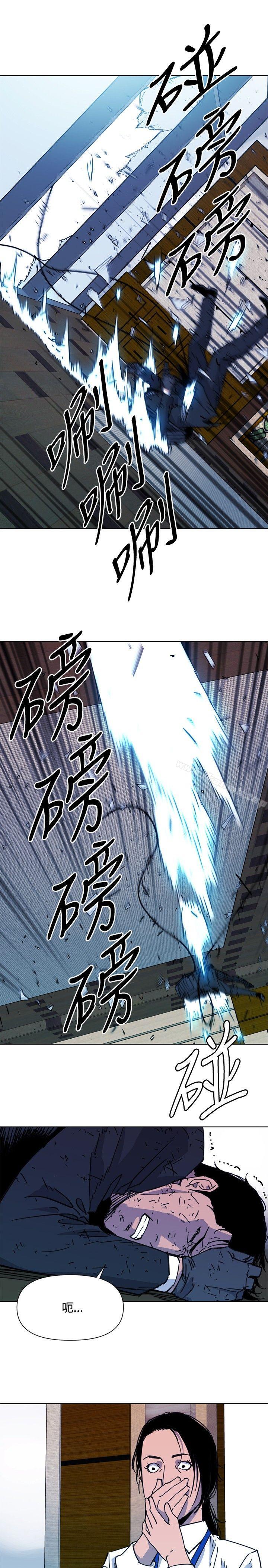 清道夫K第69话