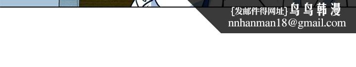 清道夫K第69话