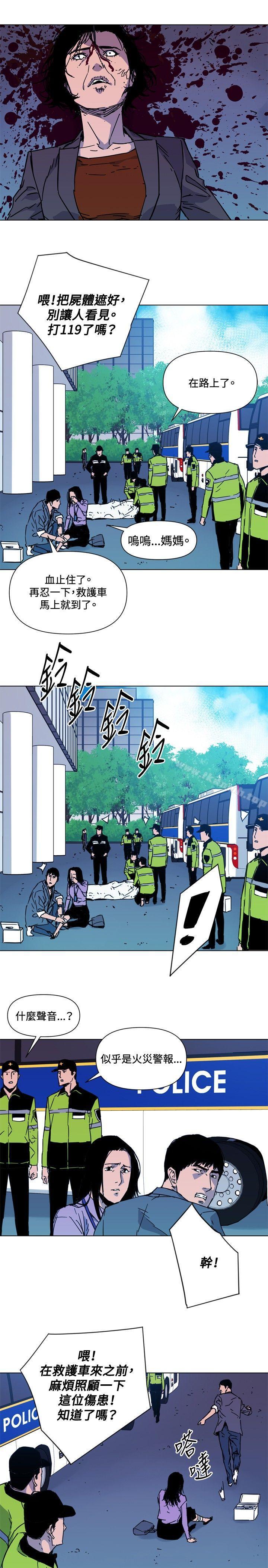 清道夫K第69话
