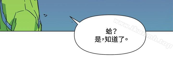 清道夫K第69话