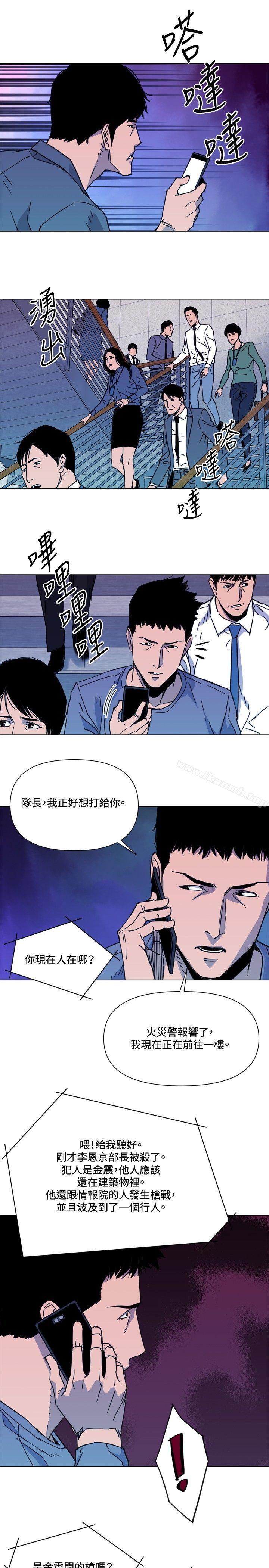 清道夫K第69话