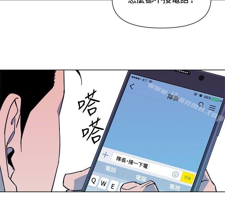 清道夫K第69话