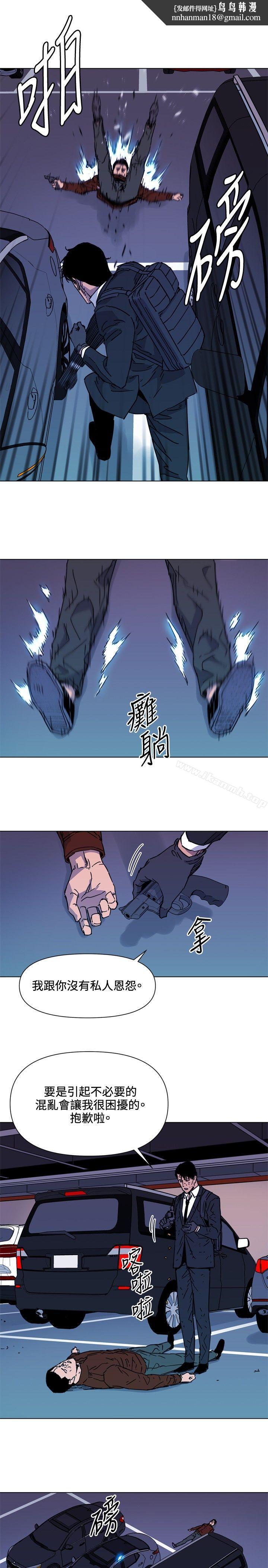 清道夫K第70话
