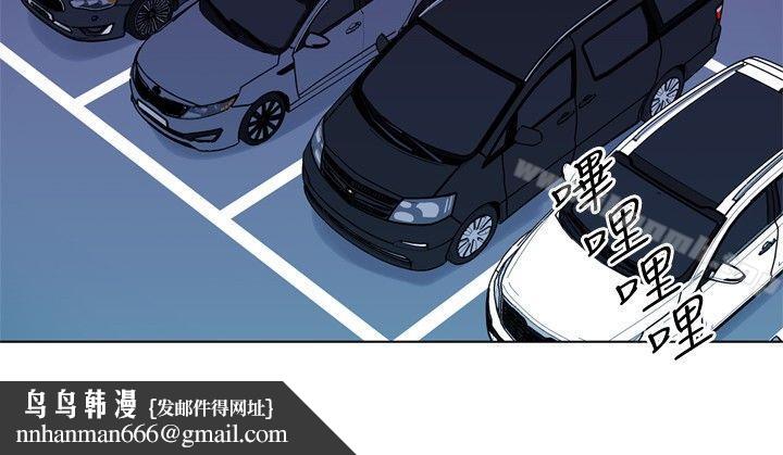 清道夫K第70话