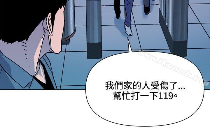 清道夫K第70话
