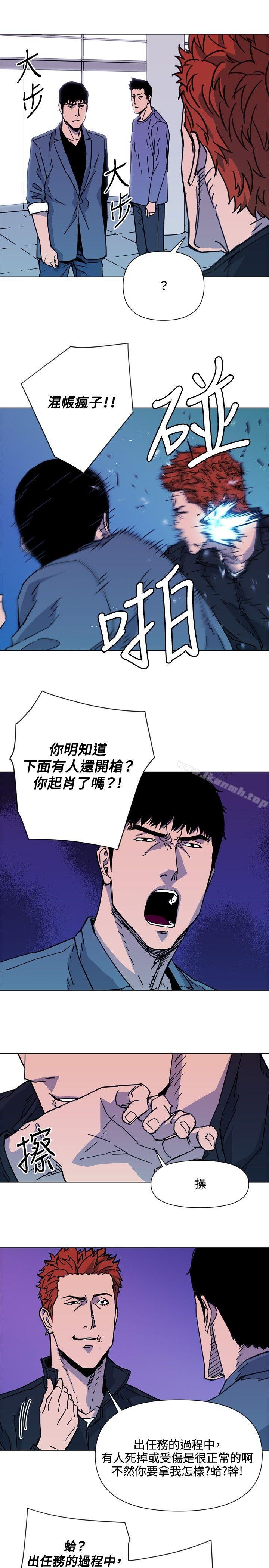 清道夫K第70话