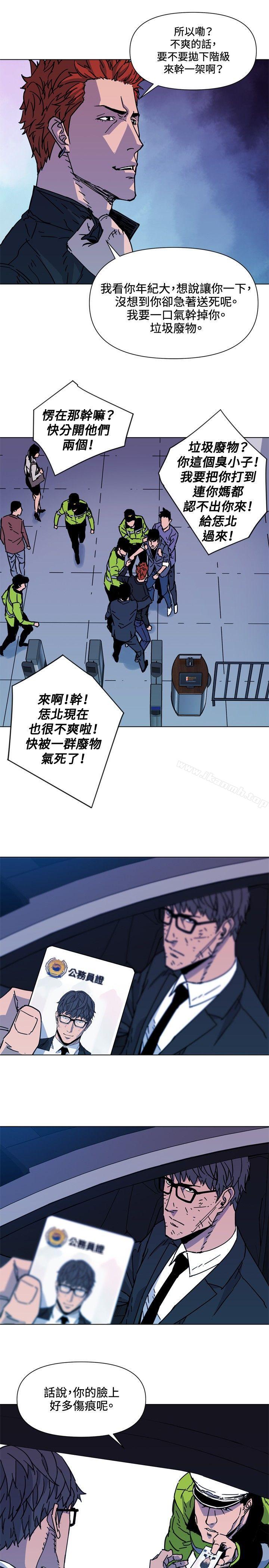 清道夫K第70话